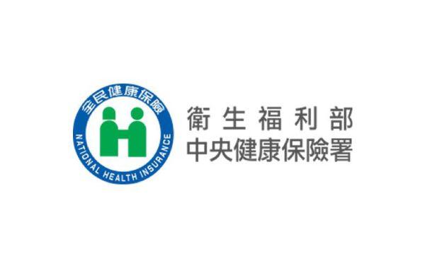 健保8月起擴大整合照護服務!住院日付1050元，免聘看護就有24小時照護